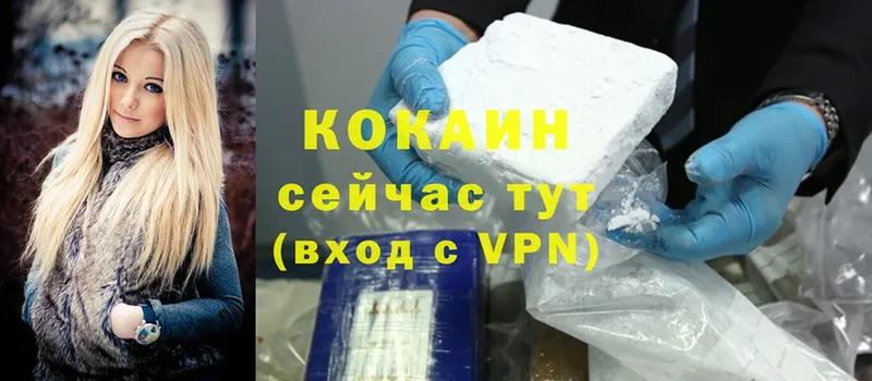 Cocaine 98%  Кашира 