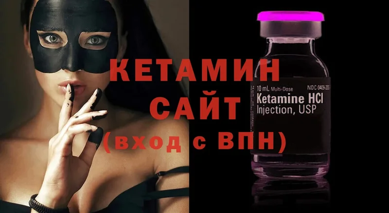 Кетамин ketamine  Кашира 