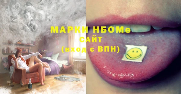 mdma Богородск