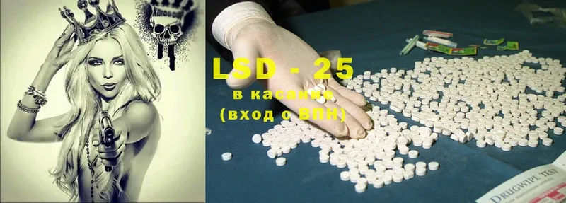 Лсд 25 экстази ecstasy Кашира