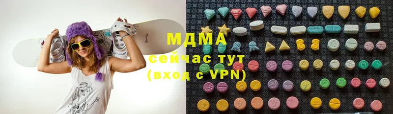 цены наркотик  OMG ссылки  MDMA кристаллы  Кашира 