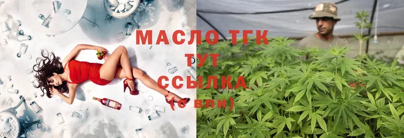 ТГК Wax  Кашира 